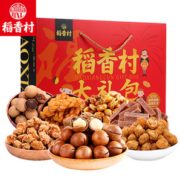 稻香村  8种美味坚果零食大礼包1460g
