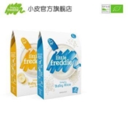 小皮（Little Freddie） 欧洲原装进口 婴幼儿米糊 160g 2盒装