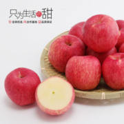 神山果农 高原蜜脆苹果 3.8斤