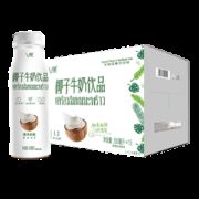 天猫超市 新希望V美风 椰子牛奶饮料 300ml*15瓶