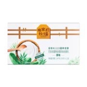 移动专享！ JUNLEBAO 君乐宝 原味酸奶 200*12盒 29.9元包邮