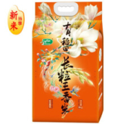 十月稻田 长粒王香米 东北大米5kg+金唐冰糖100g
