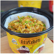 饭扫光 方便自热米饭 红烧牛肉 285g*2盒