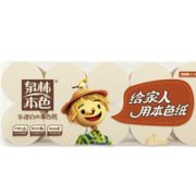 不漂白不添加！泉林本色 卷纸 3层 130克*10卷