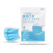 全情 一次性医用口罩 100只