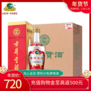 古井贡酒 第六代 金奖55度白酒 500mL*6瓶