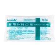 不勒耳朵！MaincareBio 美凯生物 一次性医用外科口罩 灭菌型 50只装