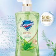 9日16点！Safeguard 舒肤佳 茶树油舒缓沐浴露 540ml（赠同款540ml） 9.9元
