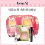 美妆套装！Benefit 贝玲妃 粉漾出行全套装
