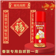 甄桂 DW-018 春联专用喷胶 450ml 1瓶装