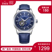 海鸥 Seagull 锋芒系列 男 商务休闲自动机械表手表