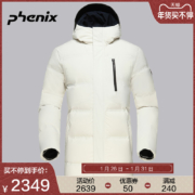 神价格！挪威滑雪冠军同款战服，2L防泼水四面弹：日本 Phenix 男士 中长款弹力羽绒服