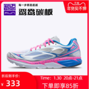 必迈 Mile 42K lite狩猎 新款42公里 男女专业马拉松缓震跑步鞋