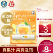 京东PLUS会员： Mentholatum 曼秀雷敦 什果冰润唇膏 spf15 3.5g 柠檬 *3件