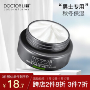 Dr Li 李医生 男士舒缓保湿霜 50g *6件