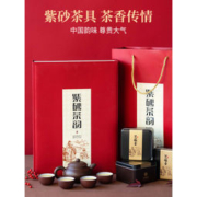艺福堂 安溪特级铁观音 紫砂茶具礼盒装 168g