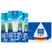 88VIP！欧德堡 全脂纯牛奶 200ml*16盒
