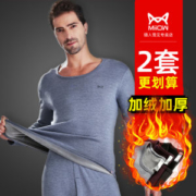 猫人 加绒加厚保暖内衣 含6.5%羊毛