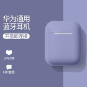 曼哈动力（manhadongli） 蓝牙无线耳机入耳式 薰衣紫