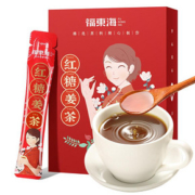 福东海暖宫驱寒红糖姜茶