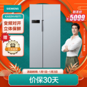 SIEMENS 西门子 BCD-610W(KA92NV60TI) 对开门冰箱 610L