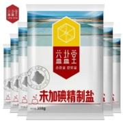 绿色盐场 不加碘 精制盐巴350g* 8袋
