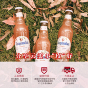 福佳 比利时 精酿玫瑰红果啤酒 248ml*6瓶 清甜果味