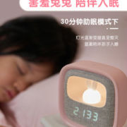 Philips 飞利浦 害羞兔床头灯