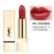 YVES SAINT LAURENT 圣罗兰 方管口红 3.8g  多色可选