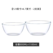 尚品志 大号耐热玻璃碗盆 2支装 500ml+800ml