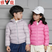 雅鹿 男女童 90白鸭绒 轻薄羽绒服