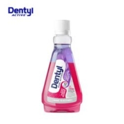 Dentyl Active 邓特艾克 星空漱口水 100ml *7件