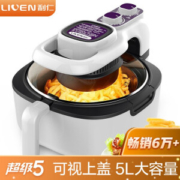 LIVEN 利仁 KZ-J5000A 空气炸锅 +凑单品