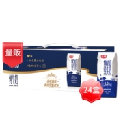 光明 优加纯牛奶200ml*24盒钻石装（3.6g乳蛋白/100ml）*2件