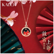 卡蒂罗 XL1101 故宫上新 轻奢锁骨链圣诞节礼物