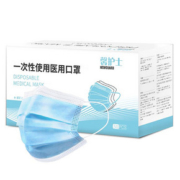 【100只】高品质医用口罩