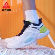 20日0点！ PEAK 匹克 DE020017 男款休闲鞋 低至51.35元包邮（0-1点，需用券）