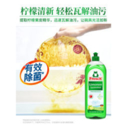 菲洛施  柠檬浓缩洗洁精 750ml*3瓶