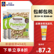 奥乐齐 澳洲进口烘烤咸味开心果600g*2袋