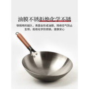 大额神券：厨时代 手工老式无涂层炒锅