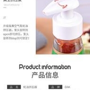 OAK 欧橡 家用耗油真压嘴