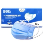 爱宝熊 一次性医用口罩 100片