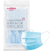 赣械注准！WELLDAY 维德  一次性外科口罩 30只