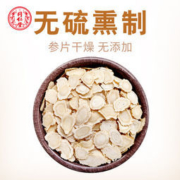 北京同仁堂 西洋参切片 2g*12袋