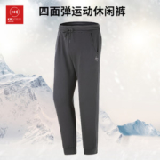 地球科学家 2019款 男加绒运动裤