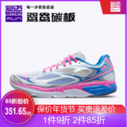 必迈 Mile 42K lite狩猎 新款42公里 男女专业马拉松缓震跑步鞋