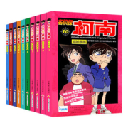 《名侦探柯南抓帧漫画》 10册 每册3个故事