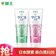 LION 狮王 酵素美白牙膏特惠装（百花薄荷130g+鲜果薄荷130g） *4件
