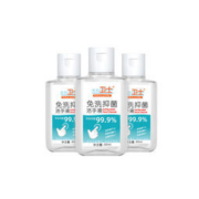 香香卫士 洗手液 50ml