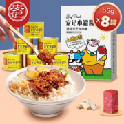 安记 香菇豆干牛肉酱 55gx8罐